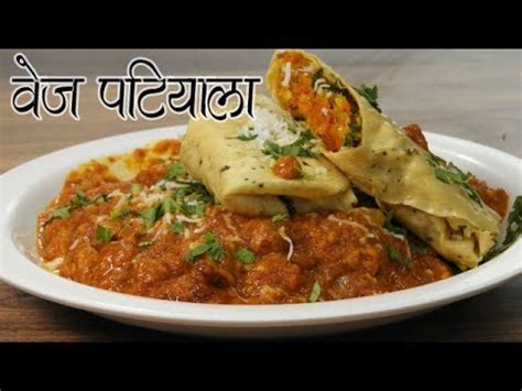 patihaya in English .